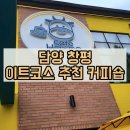 카폐하누 이미지