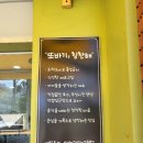 반찬또바기 이미지