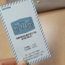 도농 애시앙스포츠센터 이미지