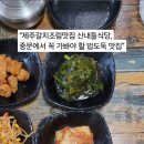 산내들식당 이미지