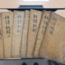 김덕수 | 택당 이식의 한시론과 {택풍당비해} 연구/김덕수