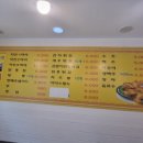 한국통닭(신기점) 이미지