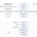 지아이솔루션
