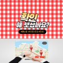 브라이언오헤어