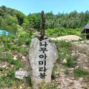 촉대봉 이미지