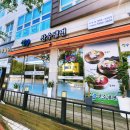 교하냉면 이미지