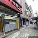 미소로수제돈가스 이미지