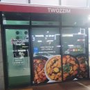조남동 두마리찜닭 두찜 시흥목감점 포장후기