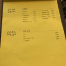 곤드레오 네이버블로그