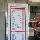 구백년짜장 이미지