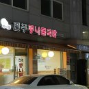 성내로 6길 이미지