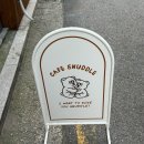 CU노원공릉점 | 공릉 디저트카페 : 카페스너들 두바이초콜릿 케이크 맛집