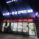 으뜸플러스안경 충주점 네이버블로그