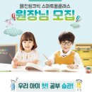 올클래스