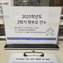 (주)테라파마프로덕트 | [외부출강] 부천꿈길유치원 학부모 연수 : 향기로운 지구생활과 아로마테라피