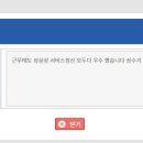 비발디파크 실습일지 - 총평