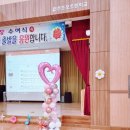 초포초등학교 이미지