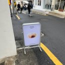 멘멘츠케멘서울
