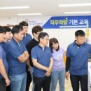 대성아카데미주