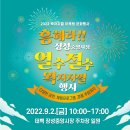 장성중앙시장 이미지
