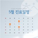 최우수정형외과의원 이미지