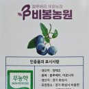 비봉농원 이미지