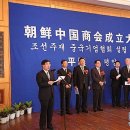 관영상회