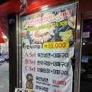 삼겹이네 이미지