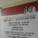 영어회화(야간) 이미지