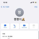 환상양꼬치