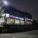 낙원갈비집 | 청주 산남동 맛집 샤브와 간장게장이 무한리필 "낙원갈비집 산남점"솔직후기