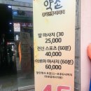 풀중국마사지