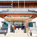 참그린푸드 이미지