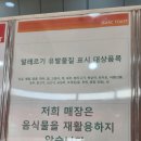 이삭토스트 미아역점 이미지