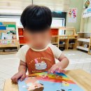 태전경남 꿈꾸는 어린이집 | [안심학교] 광주시 태전경남 꿈꾸는어린이집 온라인 교육 후기