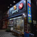 싱싱활어회 | 오산역 활어회와 조개찜 싱싱활어천국 원동 횟집 후기