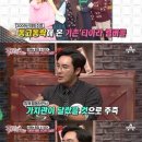 김우리 "화영 '샴푸' 발언..충분히 오해할 소지 있어 이미지