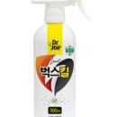 벅스킬