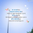 항일기념관 이미지