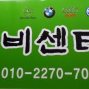성동카센타 이미지