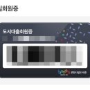 상동어울마당작은도서관 이미지