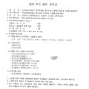 유민건축사사무소 이미지