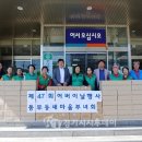 동안마을경로당 네이버블로그
