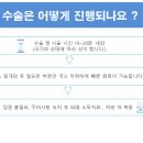 정관제일의원 이미지