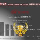 현대힐스테이트세탁 이미지