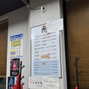 동탄역 근처 맛집 빨간거짱구네 동탄점 낙지전골 칼국수 볶음밥 후기