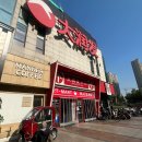 동채 | 상해 여행 3일차 | 따룬파마트 쇼핑/우전 수향 마을 투어/홍쿠이지아 인민광장점 후기