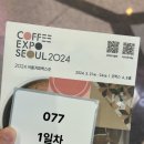 앤드로스커피 이미지