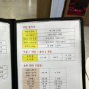 따뜻할 온 한의원 네이버블로그