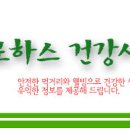 행복을파는사람들이 라디오에 소개됩니다!!![2009.12.26] 이미지